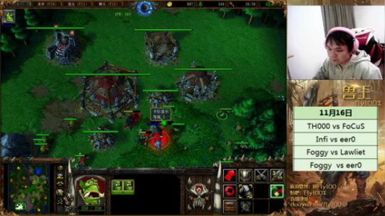 我在斗鱼看Flygogogogo直播魔兽争霸