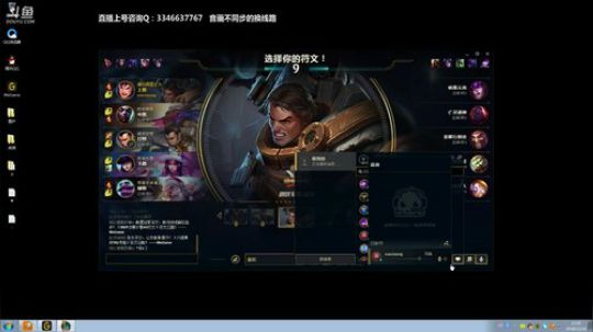 上单盖伦排位！ 2018-11-16 23点场