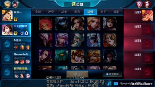 拖米，一笑高端五排 2018-11-17 01点场