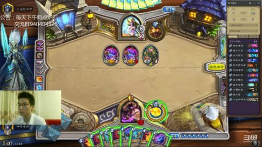 标准无限火球法 2018-11-17 14点场