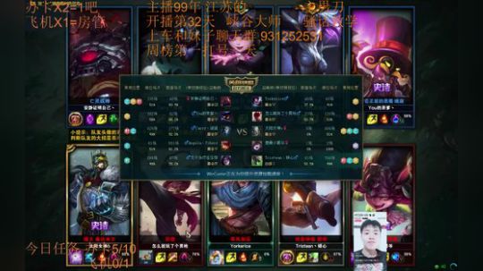 99胜率灵活119胜21负~女装还在路上 2018-11-13 14点场