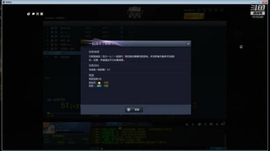 勇者大冒險，守卫战衛戰為了部落！c的 2018-11-09 23点场
