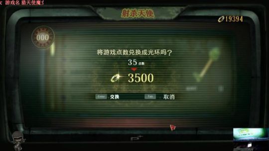 贝姐无敌了 2018-11-17 05点场