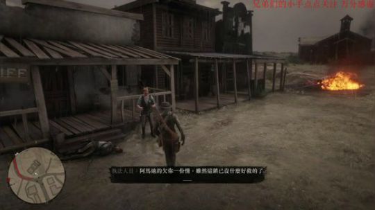 荒野农场主之打猎维护和平篇 2018-11-16 20点场