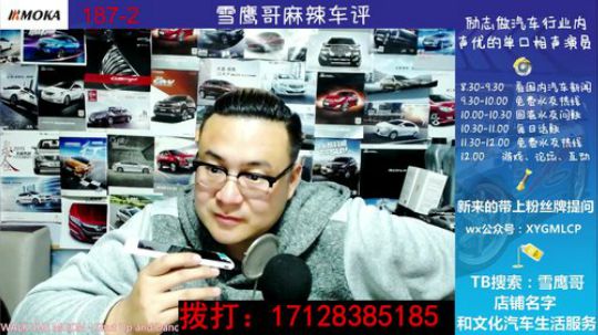 免费热线103
