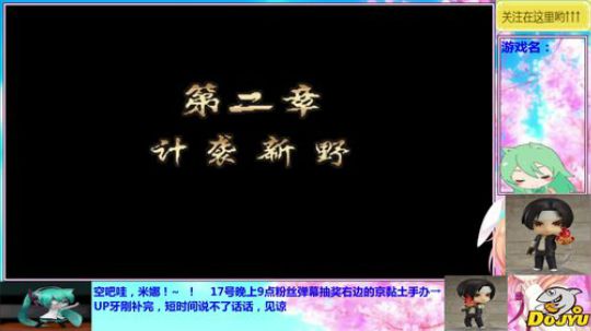 穆小果の游戏室！~！ 2018-11-16 20点场
