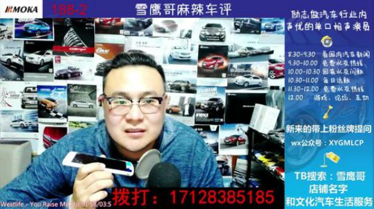 免费热线107.想给媳妇买台车30W左右