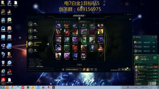 老剑圣10秒单挑大龙 2018-11-16 14点场
