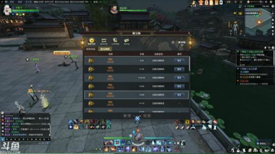 羽大炮：跨服6V6OB视角~ 2018-11-17 15点场