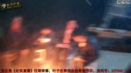 航海王-泰国行 在229346 2018-11-18 15点场