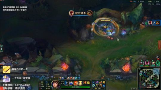 【今天打办卡局】中单千速盖伦，AD去质器 2018-11-18 18点场