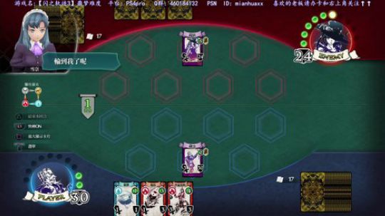【闪之轨迹3】，怒刷一波耀晶片和U物质 2018-11-18 07点场