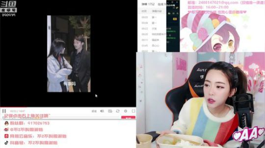 HHHISHHH发布了一个斗鱼视频2018-11-18