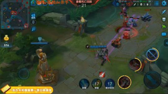 巅峰赛冲击2000分 2018-11-18 01点场