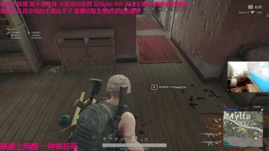 龙马精神之神笔马龙发布了一个斗鱼视频2018-11-18