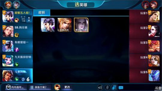 黑板君爱喝酸奶发布了一个斗鱼视频2018-11-18