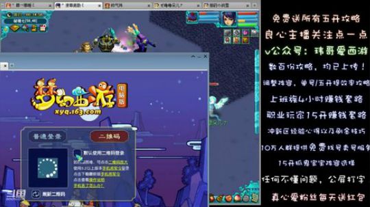 秘境