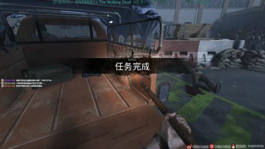 [徐Ma]超杀：行尸走肉（速通比赛） 2018-11-15 19点场