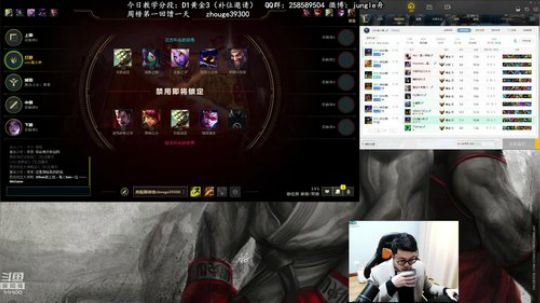 舟：野区恶霸，全面教学。 2018-11-18 13点场