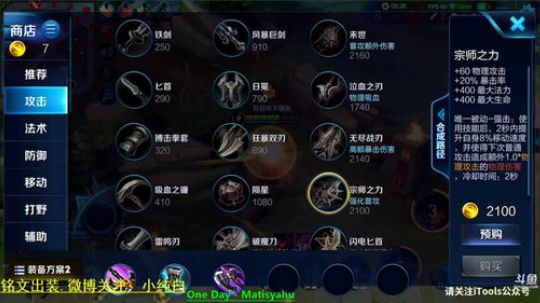 为白立场发布了一个斗鱼视频2018-11-18