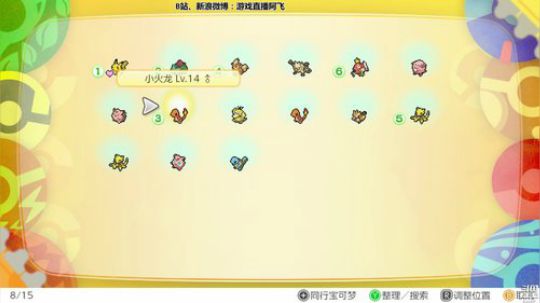 17854226298发布了一个斗鱼视频2018-11-18
