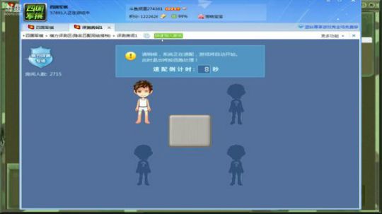 坑货56817发布了一个斗鱼视频2018-11-18