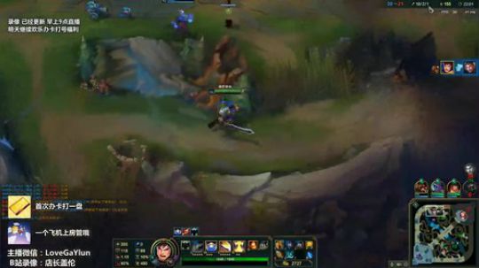 【今天打办卡局】中单千速盖伦，AD去质器 2018-11-18 04点场