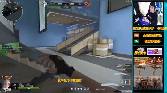 杀神光：全民排位钢枪意识流 2018-11-14 23点场