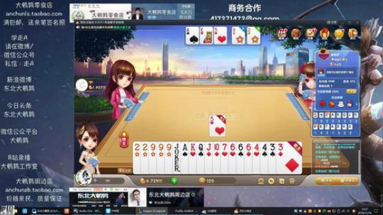 黑板君爱喝酸奶发布了一个斗鱼视频2018-11-18