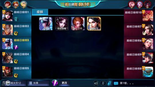 巅峰赛1842分 拿回国服第一露娜 2018-11-18 16点场