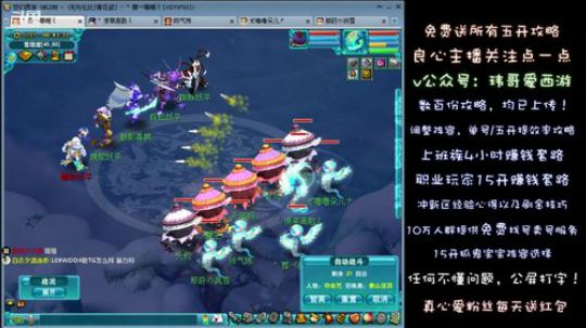 六棱雪