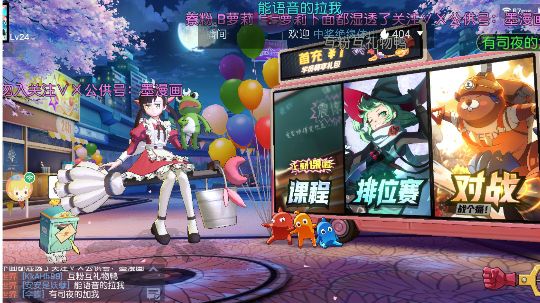 第二场精彩绝伦