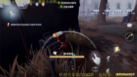 纯手搓魔鸭的冲榜之路 2018-11-13 21点场