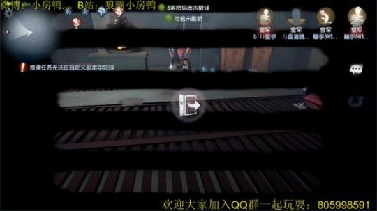 纯手搓魔鸭的冲榜之路 2018-11-14 14点场