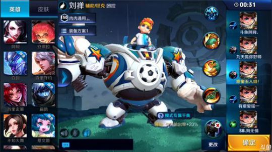 为白立场发布了一个斗鱼视频2018-11-18