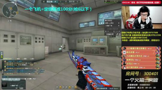 皮皮拉:排位急速上分！~ 2018-11-17 23点场