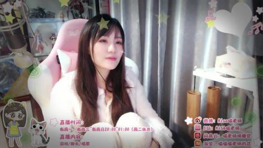 我在斗鱼看Misa喵老师直播二次元