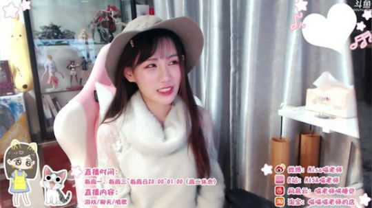喵老师的圣诞树发布了一个斗鱼视频2018-11-18