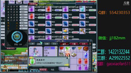 冬藏情种 风中愁 远望飞雪 2018-11-18 19点场