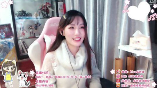 燕落庭前问君愁发布了一个斗鱼视频2018-11-18
