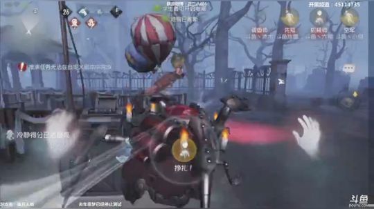【六神】第五人格 2018-11-18 14点场
