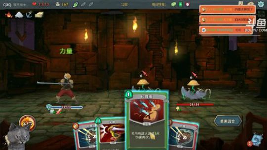 声优翼：光头恶霸冒险记！ 2018-11-09 00点场