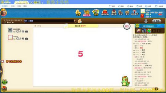 纯手搓魔鸭的冲榜之路 2018-11-14 12点场