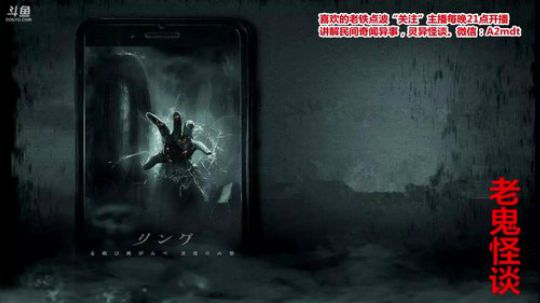 护法惊丶发布了一个斗鱼视频2018-11-18