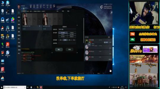 杀神光：全民排位钢枪意识流 2018-11-08 22点场