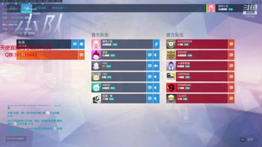 【佩奇】麦克雷半藏 2018-11-15 02点场
