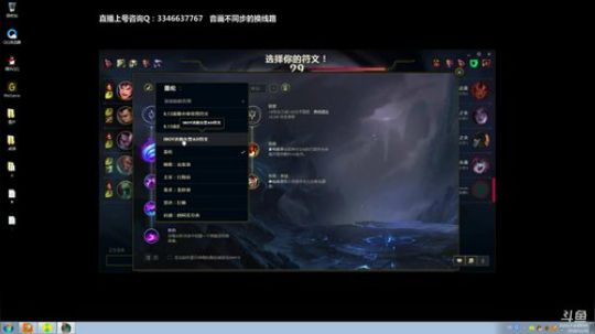 上单盖伦排位！ 2018-11-18 01点场