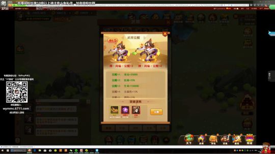 精灵宝可梦-童年记忆之抓宠大师吊吊茶 2018-11-18 12点场