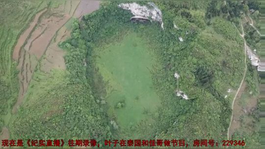 航海王-泰国行 在229346 2018-11-18 13点场