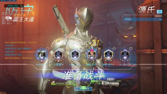 【猪头饼】冲嗷嗷嗷 2018-11-18 12点场